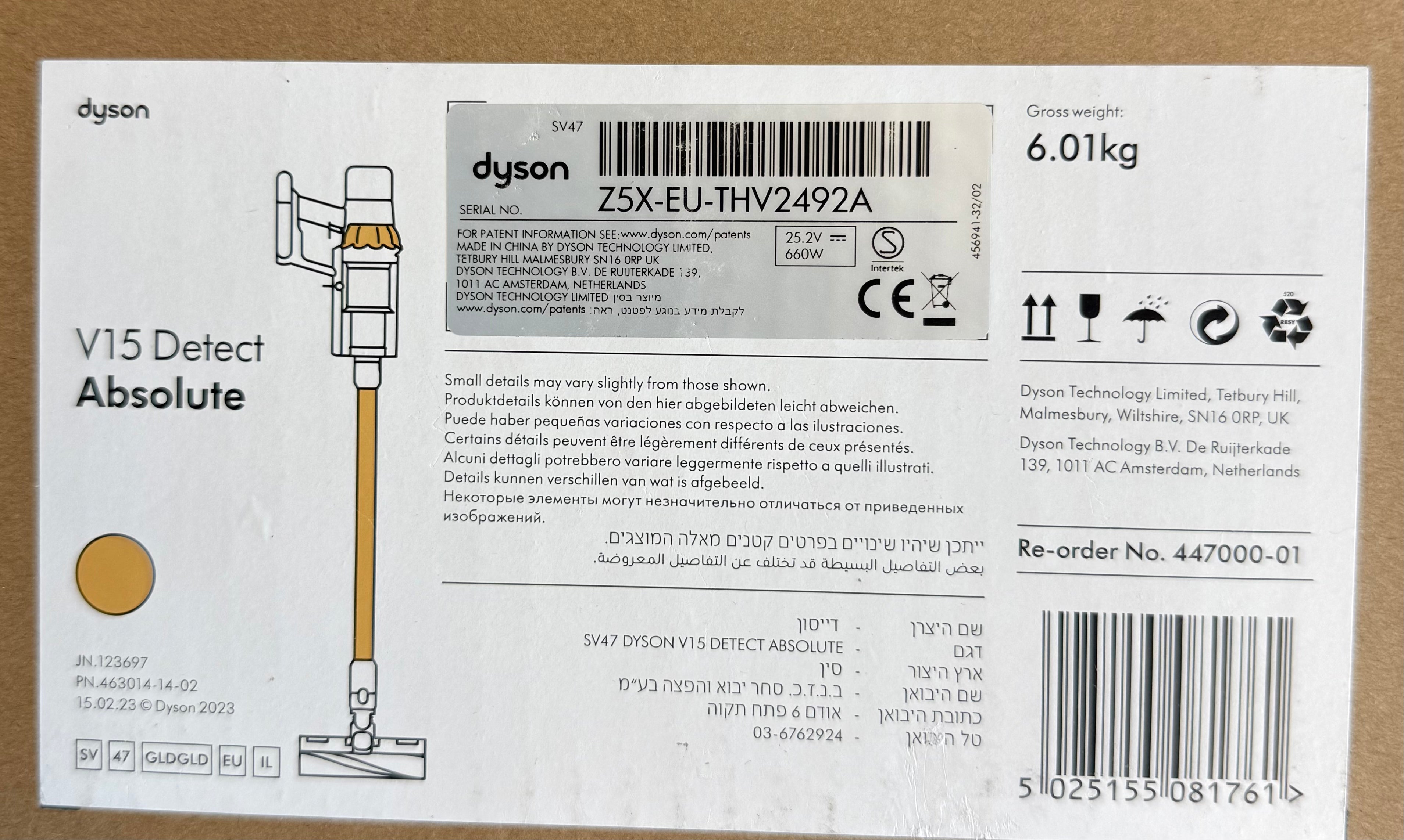 DYSON V15 Detect Absolute Goud
